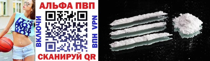 закладки  Дрезна  Альфа ПВП СК 