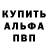Альфа ПВП СК КРИС Tony Whitaker