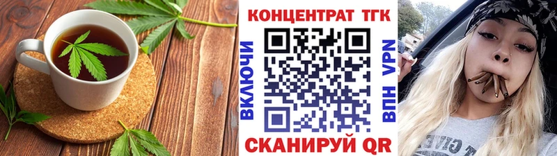 kraken ССЫЛКА  что такое наркотик  Дрезна  Еда ТГК конопля 