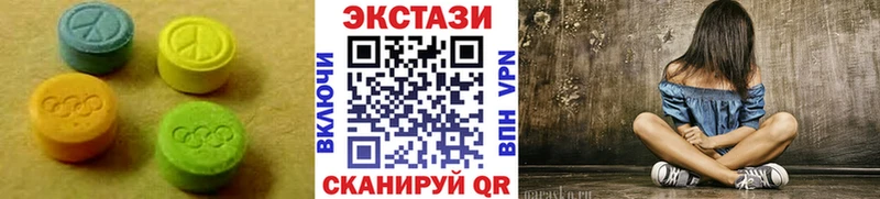 ЭКСТАЗИ 99%  Дрезна 