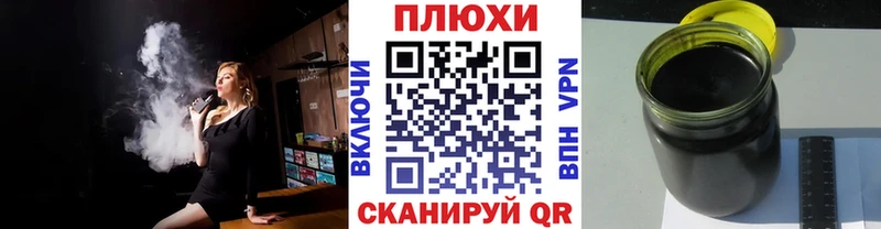 ГАШИШ 40% ТГК  хочу наркоту  Дрезна 
