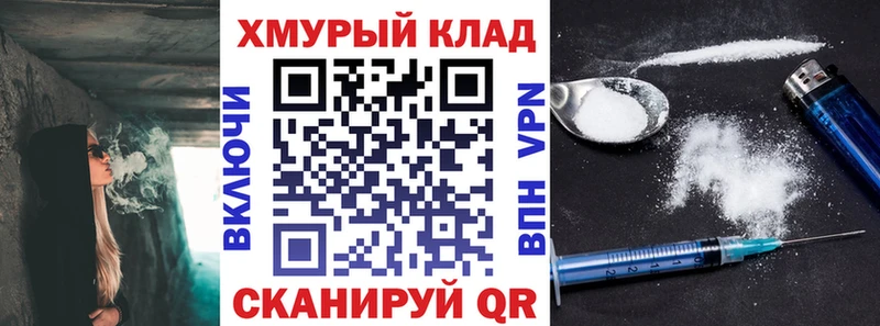 ГЕРОИН VHQ  дарнет шоп  Дрезна 