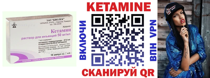 Кетамин VHQ  купить наркотики цена  Дрезна 