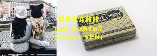 бутик Абинск