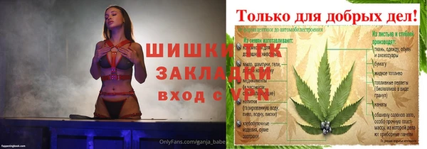 первитин Абдулино