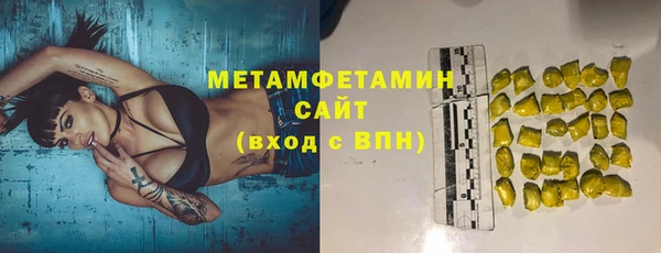 первитин Абдулино