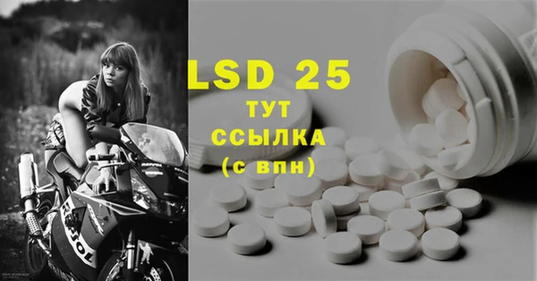 первитин Абдулино