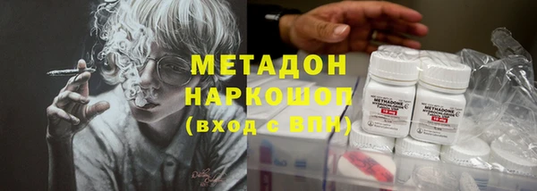 первитин Абдулино