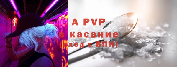 ГАЛЛЮЦИНОГЕННЫЕ ГРИБЫ Протвино