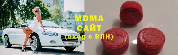 бутик Абинск