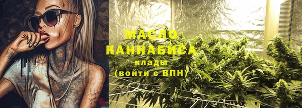бутик Абинск