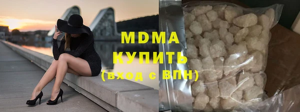 первитин Абдулино