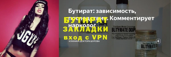 бутик Абинск