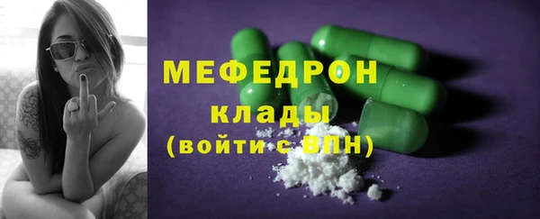 первитин Абдулино