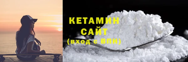 бутик Абинск