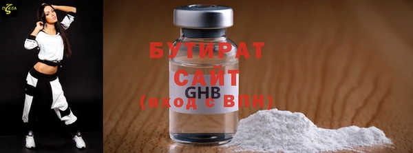 первитин Абдулино
