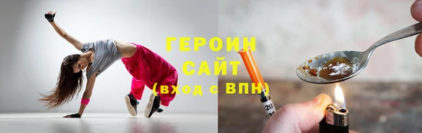 дживик Абаза