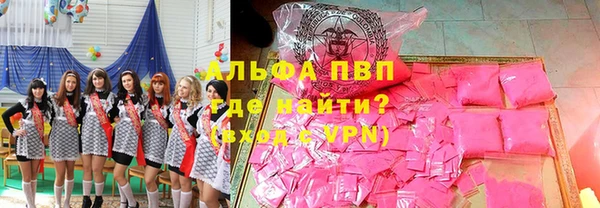 бутик Абинск