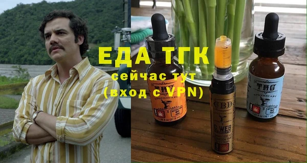 бутик Абинск