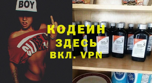 первитин Абдулино