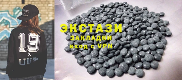 первитин Абдулино