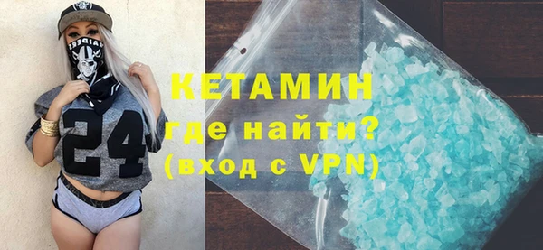 бутик Абинск