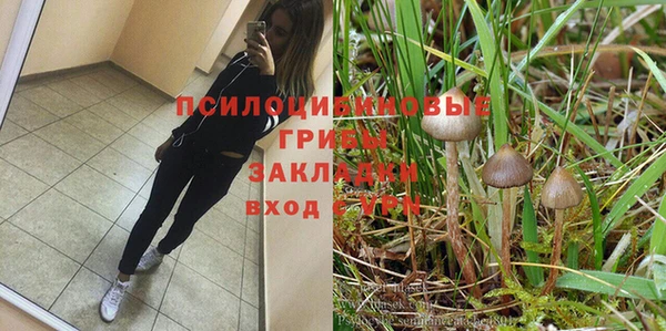 бутик Абинск