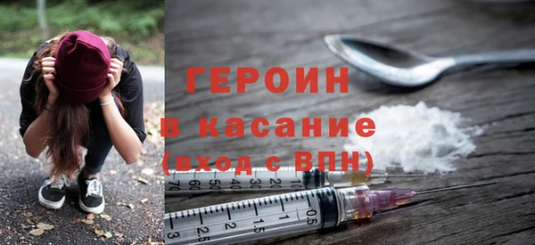 первитин Абдулино