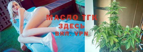 первитин Абдулино