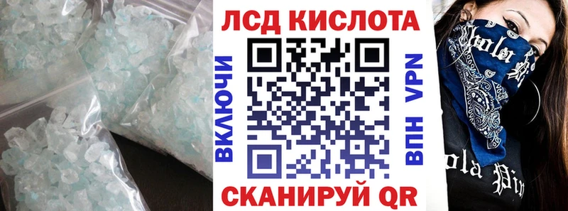 LSD-25 экстази ecstasy  как найти закладки  Дрезна 