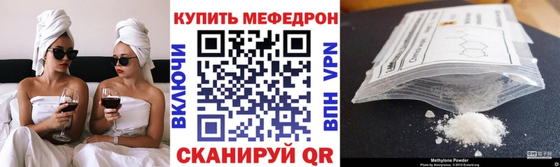 omg ссылка Дрезна МЕФ мяу мяу
